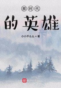 老妪和太监