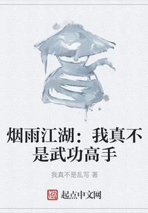 衣香