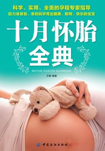 遵循五行阴阳的全民魔法世界