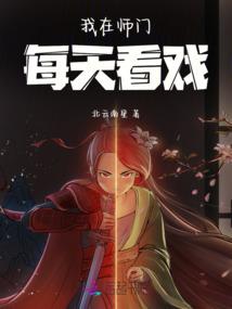月雪狼王