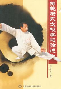 死亡蝴蝶之爱情