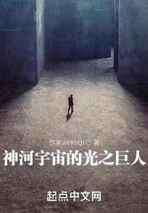 十道封神