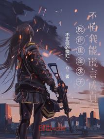 兽妃天下：神医大小姐