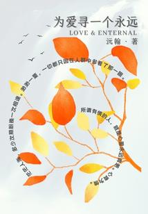 终南春故事集