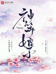霸道校草萌萌爱