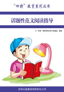 爪痕