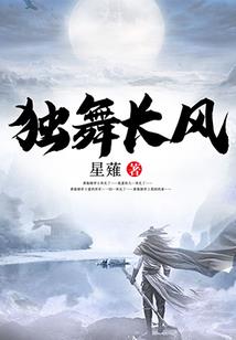嫡女重生之不良闲妃