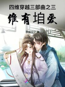 铃木隼上的彗星