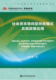 Q版东游