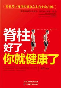 苦乐青春