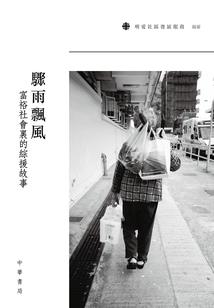 我的神话次元