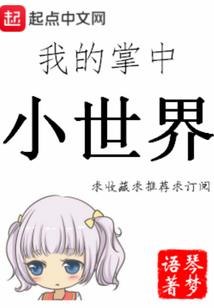 在斗罗世界的终焉律者