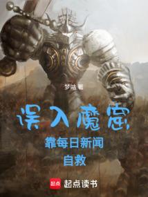 天啊变身了