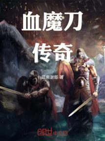 战略皇后