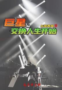 一统江湖风云