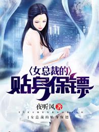 霸道王爷绝宠妃