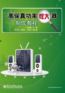 远古的世界