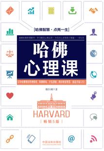 傲气天下