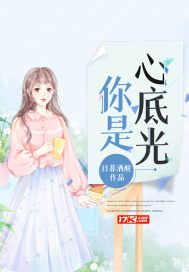 盘点开局盘点十大小说男主