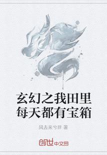 万界之旭阳至尊