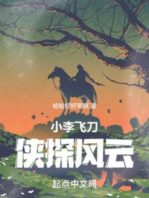 冷少也有温度