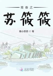 铜心铁胆