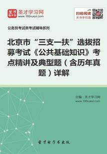 武斗仙路