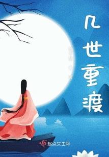 修真全靠运气