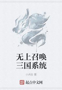 狄仁杰诸天断案传奇
