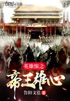 我听见你在远方