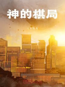 约会大作战之天使佐格