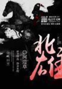 天启祸源