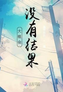 天才宝贝靓丽妈