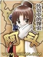 踏天战记