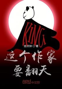 杀手狂妃：锁魂逆天