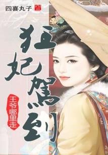 西法盛世