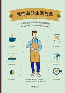 等待了千年的约定