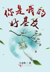 命——追逐