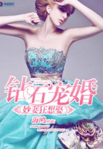 天仙无极