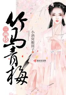 暴君爸爸的儿子