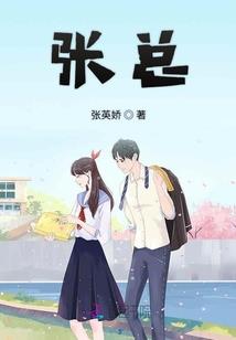 遥远的救世主，读后感