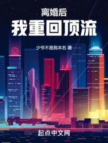 世界树带我飞