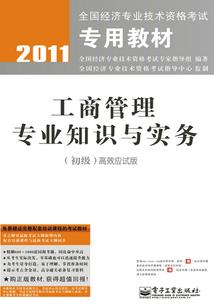 天堂岛