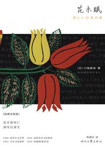 颤抖的人生