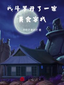 天降仙女之恋