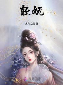 妙计出炉