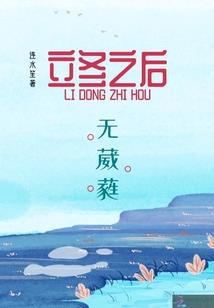 怪物大师之暗黑魔王的救赎