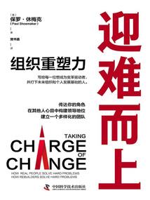 无情火凤凰