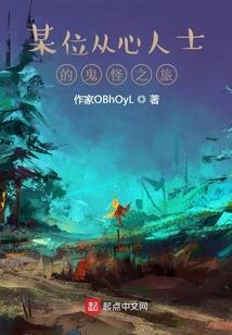 圣名