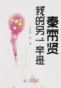 灯火阑珊人依旧